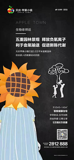 寻欢作乐的木偶采集到节日节气海报