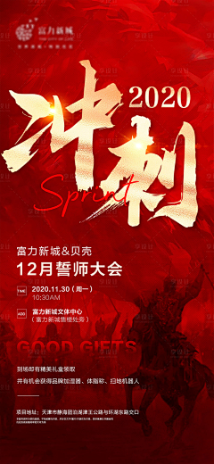 芯芯瑶瑶采集到开盘热销