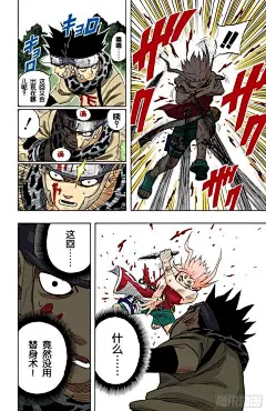 《火影忍者（全彩版）》第54话 小樱与井野-在线漫画-腾讯动漫官方网站