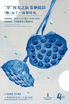 galut采集到蓝晒