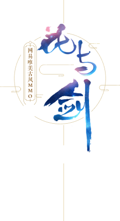 F红苹果F采集到Logo