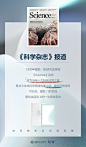面膜海报——寡肽-1(三大荣誉）
Design：
SANBENSTUDIO三本品牌设计工作室
WeChat：Sanben-Studio / 18957085799
公众号：三本品牌设计工作室