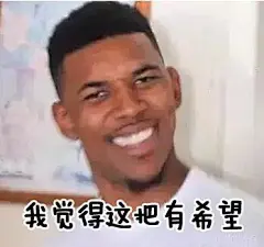 子腾自制：非洲人就要用非洲表情包-搜狐
