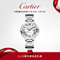 Cartier卡地亚Ballon Bleu蓝气球系列腕表 精钢手表