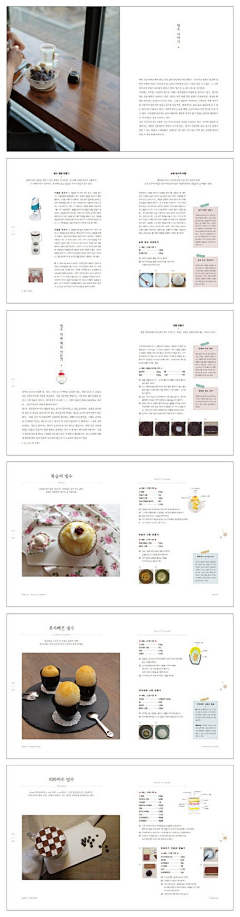 心的轨迹采集到画册/折页/印刷品