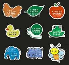 班牌 加油牌 粉丝牌 手举牌   - 源文件下载【酷图网】班牌,加油牌,粉丝牌,手举牌,异型班牌,举牌,儿童举牌,班级举牌,学校班牌,运动会,校运会手举牌,游园会,校运会,亲子园,亲子活动,小学,幼儿园,六一,活动举牌,加油,你最棒,卡通,可爱,动物,