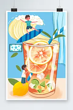 二十四节气之夏至唯美清新扁平风插画