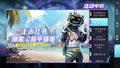 久睡梦二采集到科技风界面