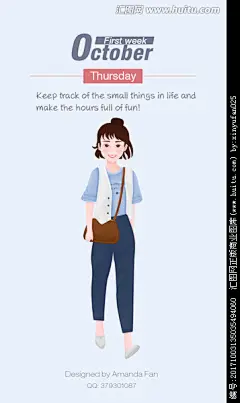 插画美少女文艺范