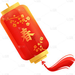 学海无涯咧采集到新年