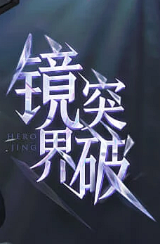 小明ui采集到Z-字体设计
