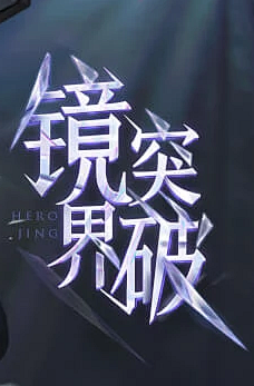 微信截图_20210713163309