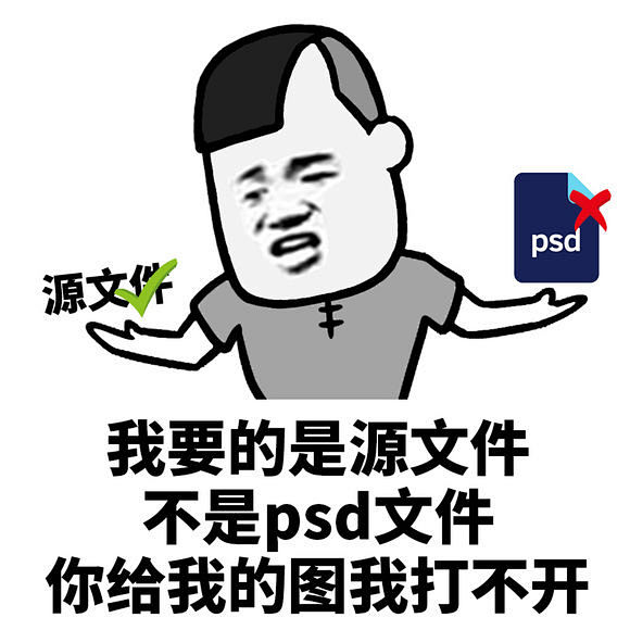 【图片】求各位大神们分享一下各种ps、设...