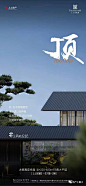 【作品】上上玫瑰园-为中国大地留存作品​（第二辑）