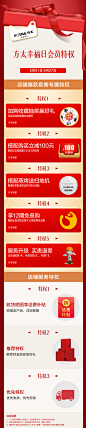 1元详情页.jpg