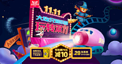 L-Jie11采集到11.11