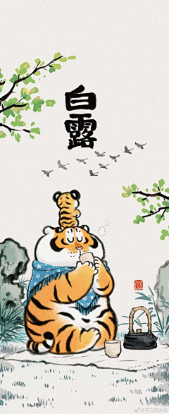 杨吐吐采集到白露