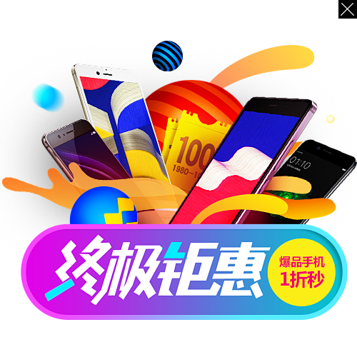 手机_手机通讯_运营商手机_手机配件-京...