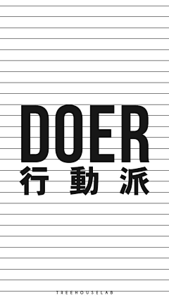 0000001采集到文字