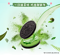 卜卜耳卡采集到电商合成