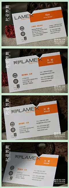生物工程技术公司高档名片设计_创意名片_个性名片_国外名片_高档名片【锐铭网】提供国内外最新的名片设计素材资讯_欣赏