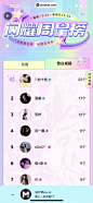 微光 App 截图 368 - UI Notes