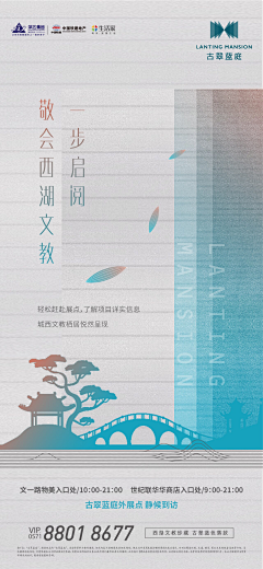 纟色望采集到中式