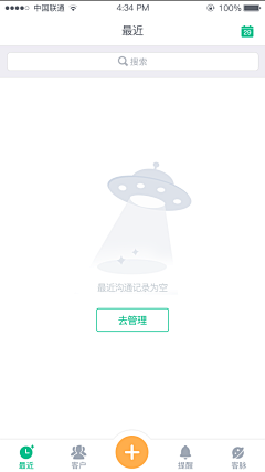 梁小兽采集到APP-404