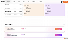 yibing采集到WEB UI