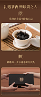武夷宗师金骏眉正山小种红茶岩茶大红袍肉桂乌龙茶茶叶送礼礼盒装-tmall.com天猫