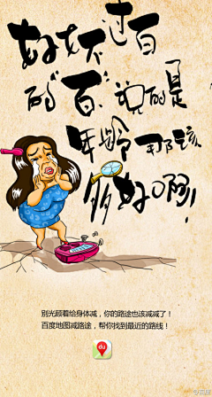 流波上的舞wang采集到banner