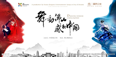 司命沈夜采集到物料