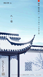 大雪 地产（微信公众号：地产广告人）