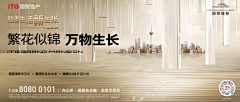 很久夫人采集到banner