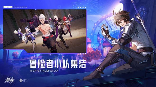 《晶核（CoA）》TapTap评分9.0...