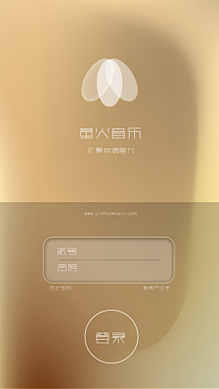 盖世一帆采集到app闪屏页