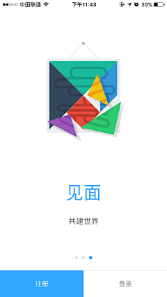 小氧-采集到APP-简洁引导