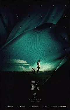 55届金马奖海报设计师，他一个人承包下台湾半个娱乐圈设计！