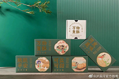 94546165742651465采集到泸溪河