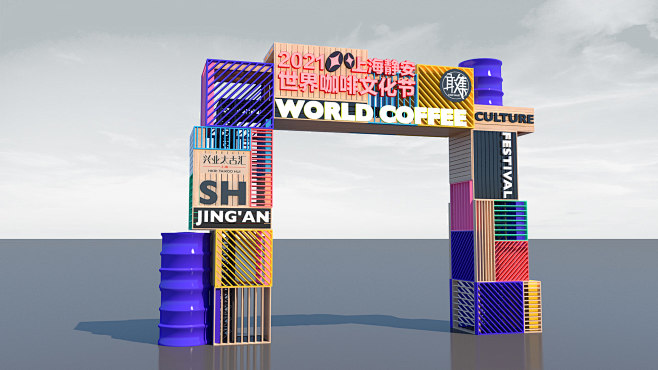 Coffee Event festiva...