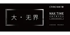 门窗创意营销策划海报设计篇_1_小狐狸品牌创意_来自小红书网页版
