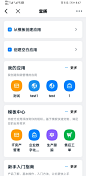 宜搭 移动端 - 微信公众号：CE青年   1