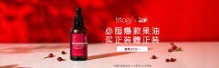 Zoey-Li采集到入口图