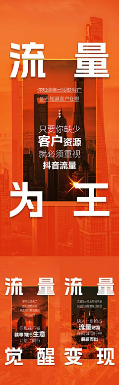 躲在迪士尼采集到海报
