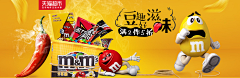 J-Confidence采集到Banner
