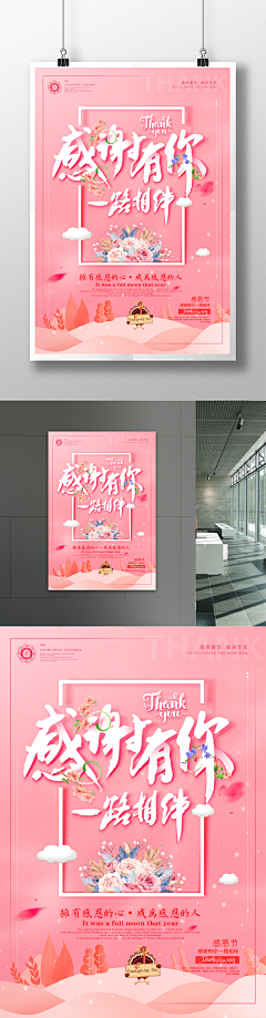 SayZk0m2采集到banner