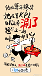 @海底捞火锅 的个人主页 - 微博