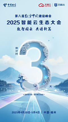 茹菓囿茹菓♀采集到倒计时海报