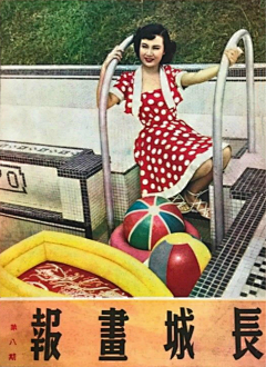 HVnaCvve采集到追星