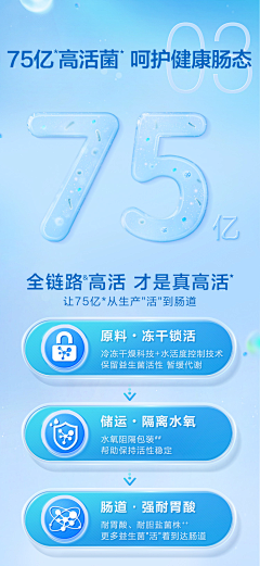 和平市民采集到详情页